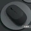 Ratón Bluetooth de Doble Color con Conexión de Doble Modo, Recargable, Ajuste de DPI de Tres Niveles, Adecuado para iPad, Tableta, Teléfono Móvil y Computadora