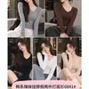 Camiseta Falsa de Duas Peças com Gola Halter em V e Manga Longa para Mulheres, Emagrecedora, Manga Flare, Camada Base Interna ou Externa, Top Outono