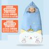 Saco de Dormir de Bebê Verão Quatro Estações Universal Inverno Espessado Bebê Edredom Anti-chute Primavera e Outono Fino Recém-nascido Anti-susto Pulos