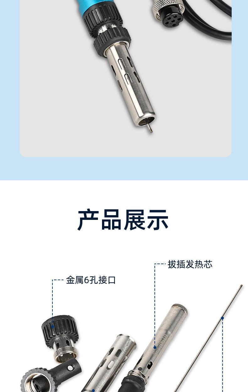 500烙铁手柄_05.jpg
