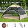 Barraca Anti-Mosquito Estilo Camping Abertura Rápida Exterior Verão Dupla Lançada à Mão Rede de Mosquitos Tenda de Malha Viagem Pesca