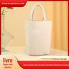 Bolsa Tote de Lona com Logo Personalizável, Bolsa de Maquiagem de Lona Estilo Japonês Fresca e Simples, Tecido de Algodão, Bolsa Off-White, Em Estoque