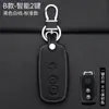 Funda para Llave de Coche Changan Suzuki Tianyu SX4 Vitra Xiao Tufeng Yu Qiyue Protección de Mando a Distancia de Coche Funda de Cuero