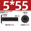 Tornillo de Acero Inoxidable 304 Negro cm Cabeza Plana Grande Cabeza Ultraplana Hexagonal de Cuadrado Mm2M2.5M3M4M5M6