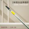 Mango telescópico para cepillo rodillo pintura aleación de aluminio acero inoxidable marco de lijado universal varilla de extensión herramientas de pintura de paredes lijado de superficie de pared