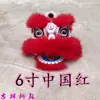Leones de Lana Bailarines Infantiles con Luces Intermitentes, Actuación Escénica, Cabeza de León, Accesorios para Danza del León, Adornos Artesanales de Plástico