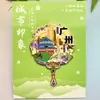 Ímãs de Geladeira Metálicos Culturais e Criativos, Pequenos Leques Redondos, Lembrancinhas de Turismo de Cidades como Xangai, Hangzhou, Chengdu, Chongqing, Presentes Comemorativos para Casa