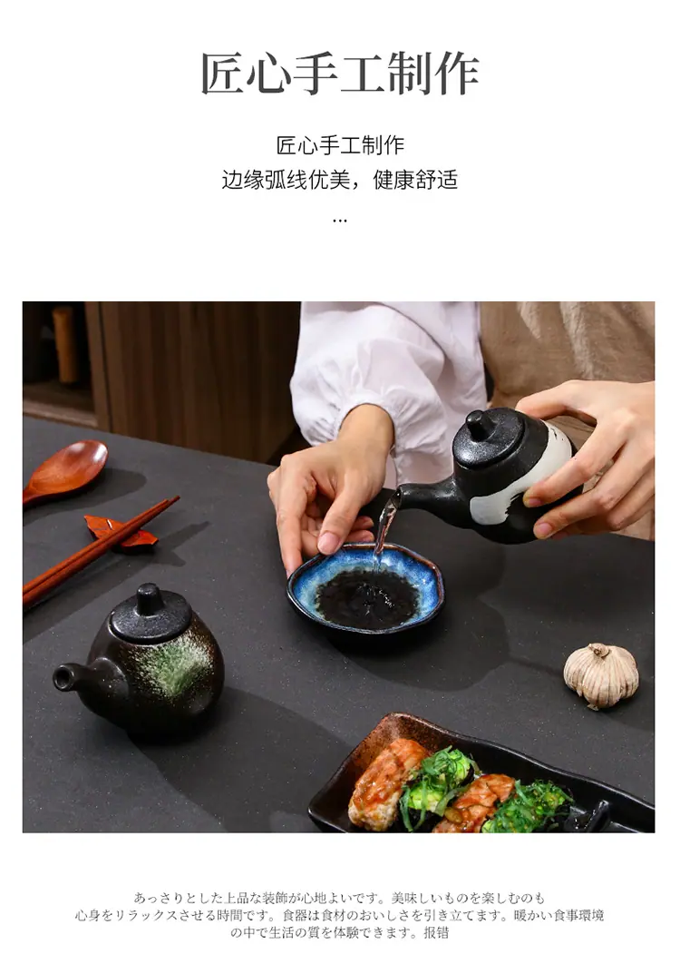 8-醋罐_08.jpg