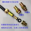 Conector de eletroduto flexível à prova de explosão rosca de eletroduto tubo de rosca conector de mangueira sem prensa rosca macho e fêmea conector de vedação viva