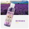 Perlas Desodorantes para Arena de Gato, Perlas Aromáticas, Compañero para Caja de Arena de Gato, Fragancia de Larga Duración, Herramienta Mágica para Eliminar Olores, Inodoro para Gato, Venta al por Mayor de Fabricante, en Stock