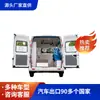 Ambulancia de Laos con Sistema de Monitoreo, Ambulancia de Panel Compuesto Shanghai Maxus V80 para Exportación de Comercio Exterior
