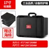 Caja de Seguridad Ip67 Bosque Verde Caja de Herramientas Protección de Equipos Impermeable Instrumento Resistente a Golpes Equipo Carrito Protector Portátil Plástico