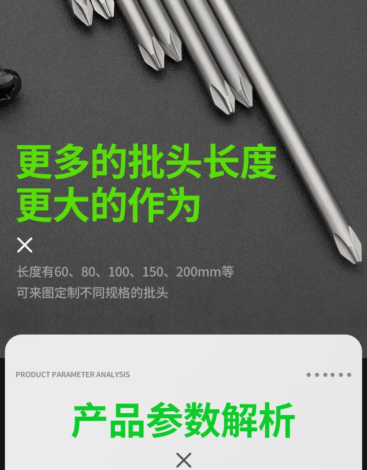 802十字批头_24.jpg