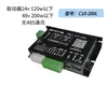 Controlador Sin Escobillas ZD DC 24V 48V Regulador de Velocidad 220V