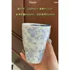 Juego de Tazas de Café Retro Jingdezhen Taza Cerámica Pequeña Europea Creativa Set de Té de la Tarde Pastoral Flor
