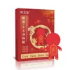 Atacado do Fabricante Adesivos de Figurinhas Pequenas Zhong Aibao em Caixa Vermelha com Texto/Caixa Dropshipping
