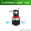Procesador de fuente de aire neumático dos en uno filtro separador de aceite y agua AR/AFR/AL/AC/AFC/2000