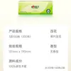 Papel Higiénico Xinxiangyin 100 Hojas Papel Higiénico Hogareño Paquete Económico Venta al por Mayor a Granel Servilletas de Papel Caja de Paquete Grande Venta al por Mayor