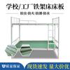 Atacado Verde Militar PVC Placa de Cama Espessada 12mm Alta Densidade Placa Sólida À Prova de Insetos Retardante de Chama Cama Alta e Baixa Placa de Cama Rígida PVC