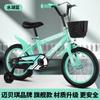 Bicicletas Infantiles para Niños y Niñas, Bicicletas para Bebés de 3 a 6 Años, Bicicletas de Jardín de Infancia, Bicicletas de 12 pulgadas para Estudiantes de Primaria