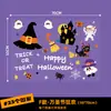 Pegatinas decorativas temáticas de Halloween, accesorios para disfraces, pegatinas de calabaza para ventanas, decoración para bares y tiendas, pegatinas electrostáticas para cristales