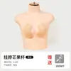 Cinta para senos con forma de mango transfronteriza, de colgar en el cuello, almohadillas de silicona para senos elevadoras, tirantes transparentes, anti-caída, sin costuras y cinta de sujetador push-up