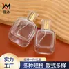 Frasco de Vidro para Dispensar Perfume Pronto, Frasco de Vidro com Tampa de Baioneta para Perfume, Frasco Spray de Pressão para Perfume Simples e Portátil
