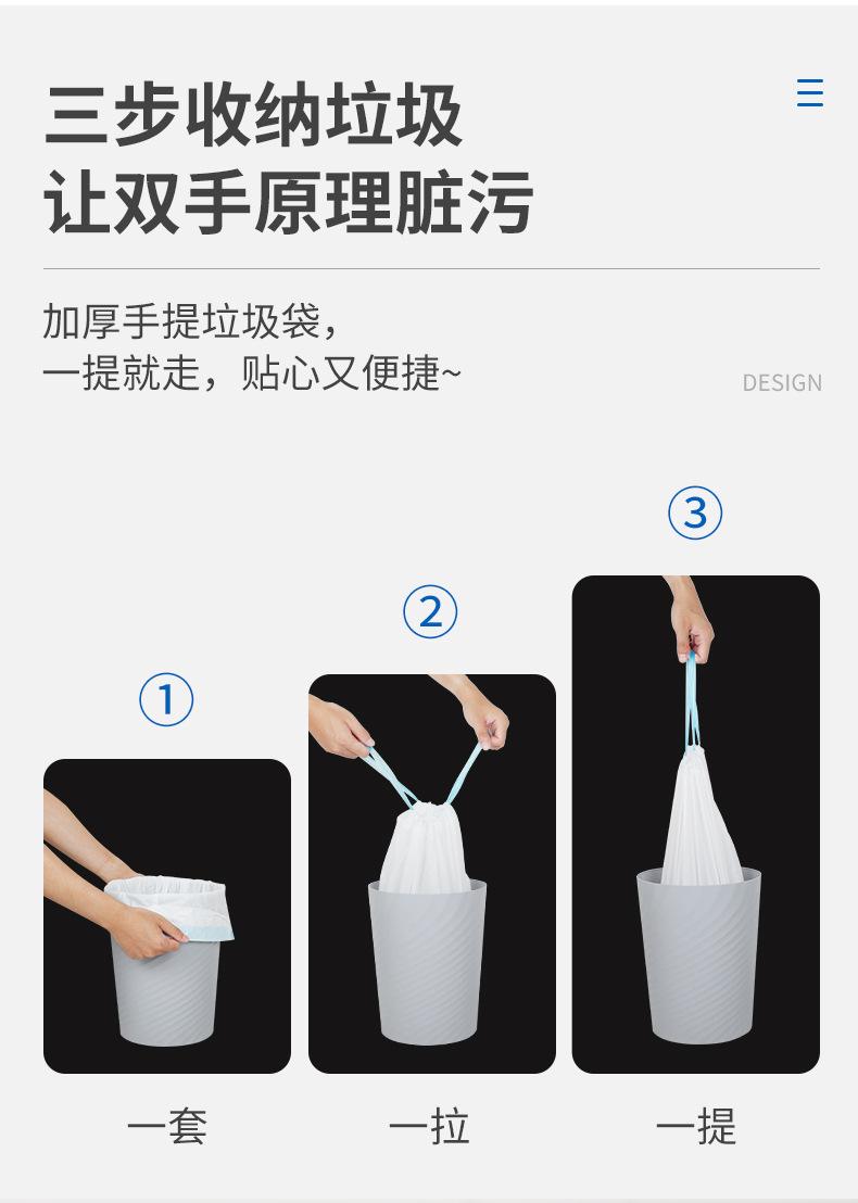 垃圾袋详情_04