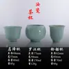 Taza de Arhat Azul Cielo de Kiln Ru Transfronteriza, Taza de Barriga Grande, Taza de Maestro, Taza Grande de Capacidad Doméstica Personal para Cata de Té Kung Fu