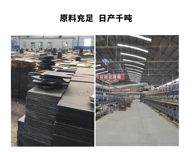 三合一陶瓷衬板