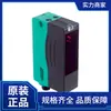 Sensor de Rango P+F Vdm28-8-L1-Io/73C/136