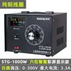 Regulador de voltaje Xishuo 220v monofásico autotransformador ajustable regulación de voltaje pequeña fuente de alimentación reguladora de voltaje AC de aislamiento