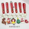 Llavero Navideño Transfronterizo Colgante Caja Sorpresa Papá Noel Muñeco de Nieve Árbol de Navidad Llavero Navideño Colgante Pequeño