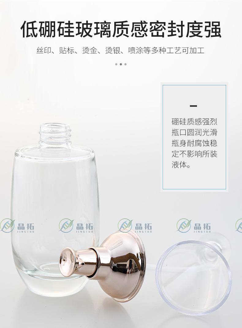 玻璃套装瓶_03