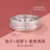 Anel de Casal de Coelhos Anel de Prata Esterlina 999 para Homens e Mulheres Design de Nicho Carta de Amor para Namorado à Distância