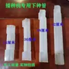 Tubos de Sementes para Semeadora de Milho, Tubos de Plástico para Fertilizante, Tubos de Sementes para Semeadora e Comprimentos e Cores das Sementes São Aleatórios