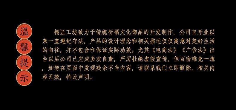 详情模板_03.jpg