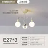 Lustre de Restaurante Estilo Francês, Vintage Bauhaus Sala de Estar Quarto Estilo Wabi-Sabi Luxo Leve Tendência Lâmpada Feijão Mágico