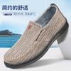 Sapatos Casuais Masculinos de Lona com Bico Redondo, Mocassins Planos Respiráveis de Calçar, Sapatos Masculinos Versáteis de Cano Baixo