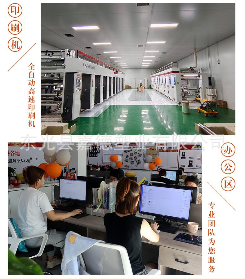 详情_15.jpg