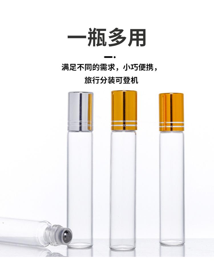 滚珠瓶-_04.jpg