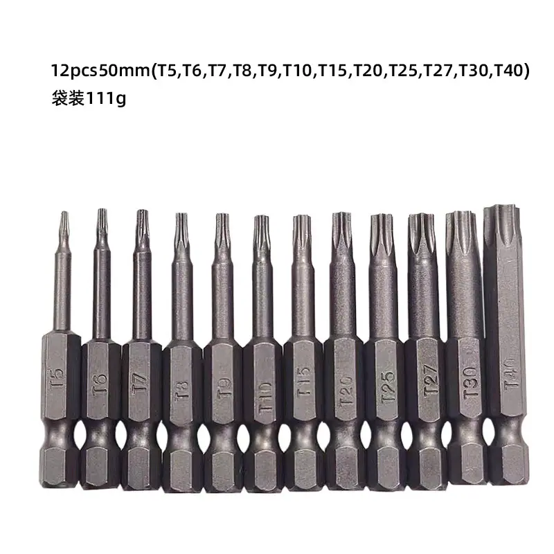12pcs50mm(T5,T6,T7,T8,T9,T10,T