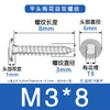 Tornillos Autorroscantes Torx de Cabeza Plana Delgada de Acero Inoxidable 304 M3M4M5 Tornillos Autorroscantes Torx de Cabeza Plana Delgada Ca