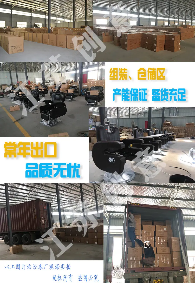 厂区照片描述750.jpg