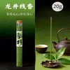 Incienso de Té Verde Longjing, Varillas de Incienso Naturales para Uso Doméstico, Aromaterapia para Dormitorio, Fragancia de Larga Duración, Incienso de Madera de Agar y Sándalo, Incienso de Ofrenda Estilo Chino