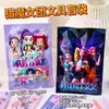 Papelería de Grupo de Chicas Caza de Brujas K-Pop Transfronteriza Bolsita Sorpresa Material Escolar Recompensa para Estudiantes Pequeños Regalos Papelería de Cumpleaños Souvenirs