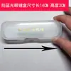 Estuche para gafas anti luz azul estuche rígido para gafas de plástico blanco caja de plástico estuche para gafas de lectura