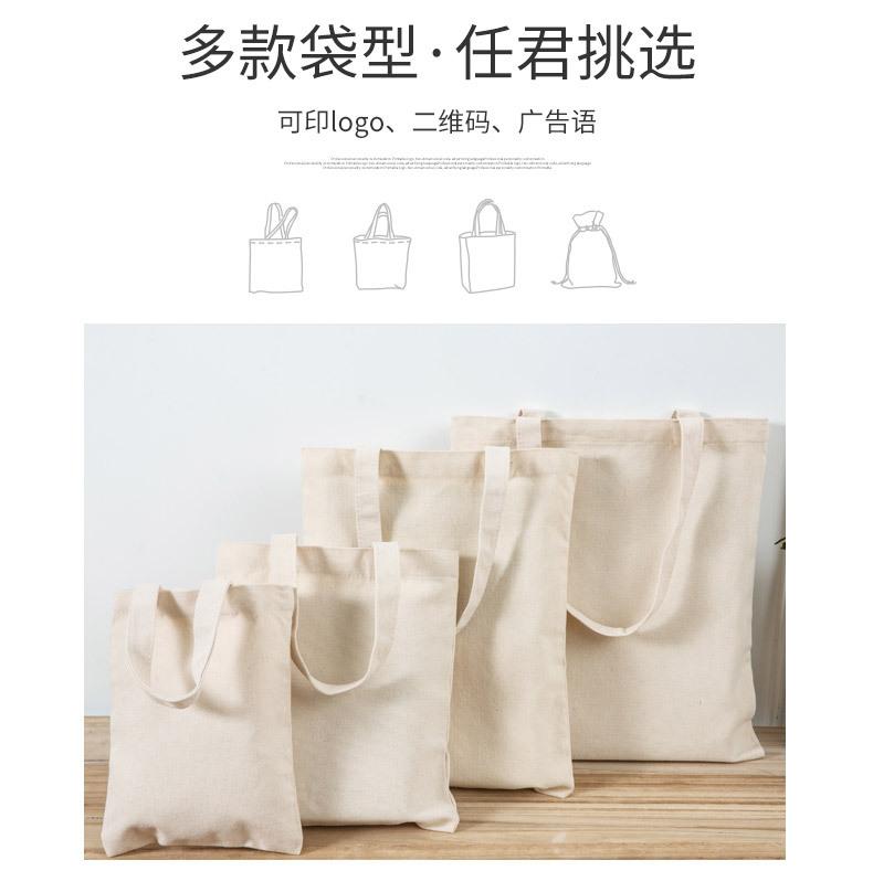 帆布袋_05.jpg