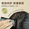 Faylook Stick para Peinar el Cabello 20g Cubre Canas, No se Desvanece, Negro, Bolígrafo Portátil para Cubrir el Cabello, Peine Tinte para el Cabello