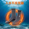 Nuevos Calcetines de Buceo Antirrayaduras Transfronterizos para Lancha, Calcetines de Buceo No Ajustados, Calcetines de Buceo de 3 mm Antideslizantes, Cálidos y No Restrictivos para Rafting en Río